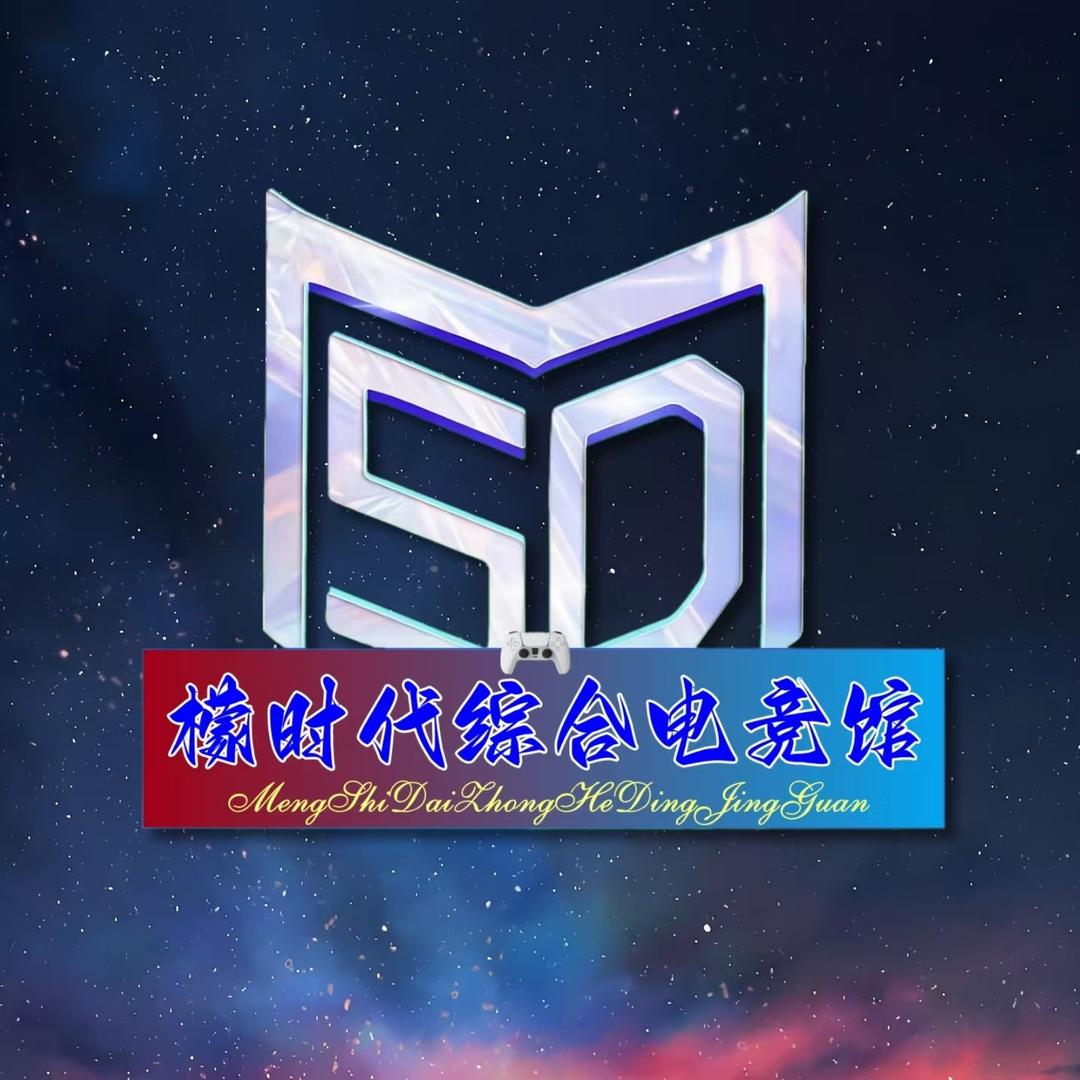 檬时代电竞综合馆