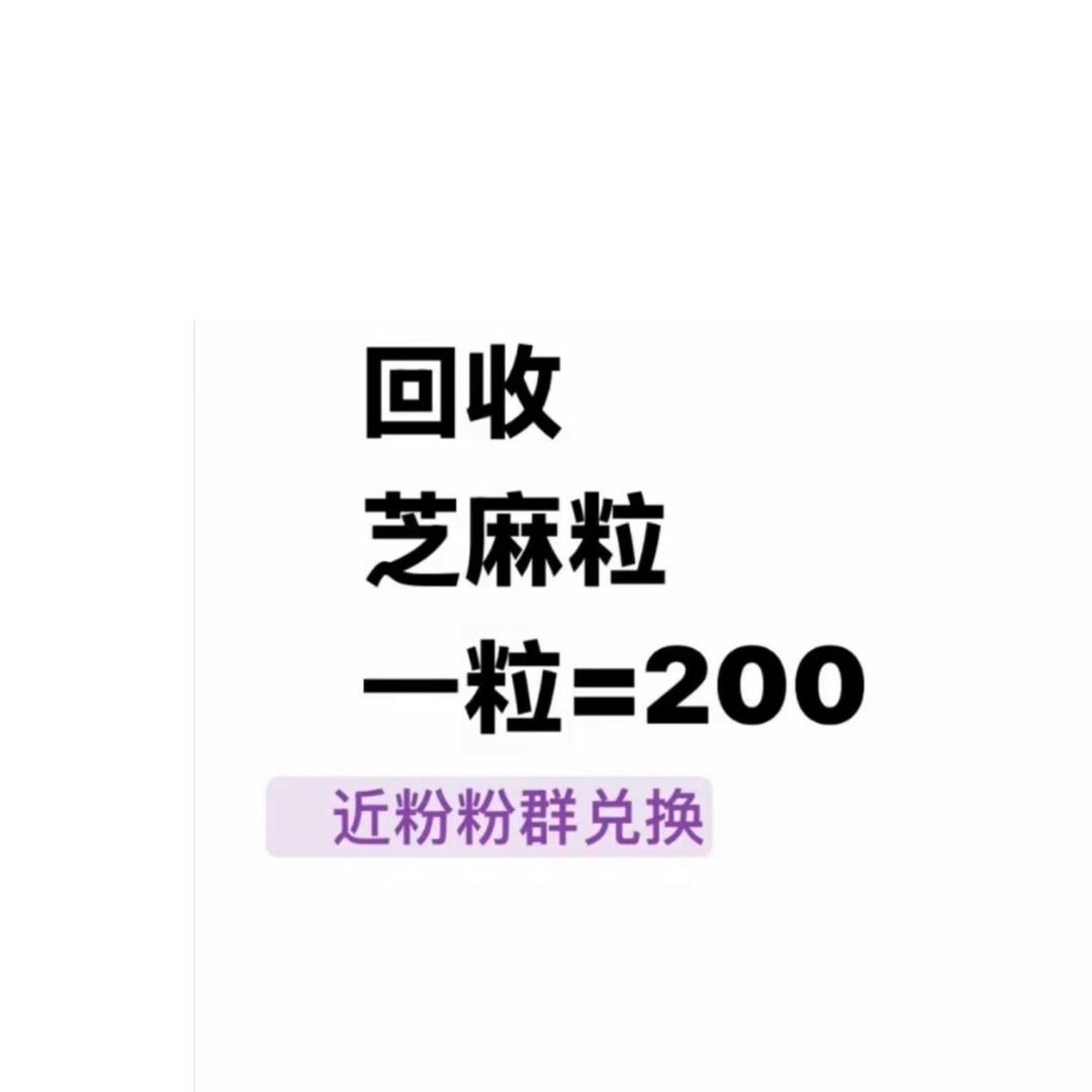 诚信第一（中财农业）