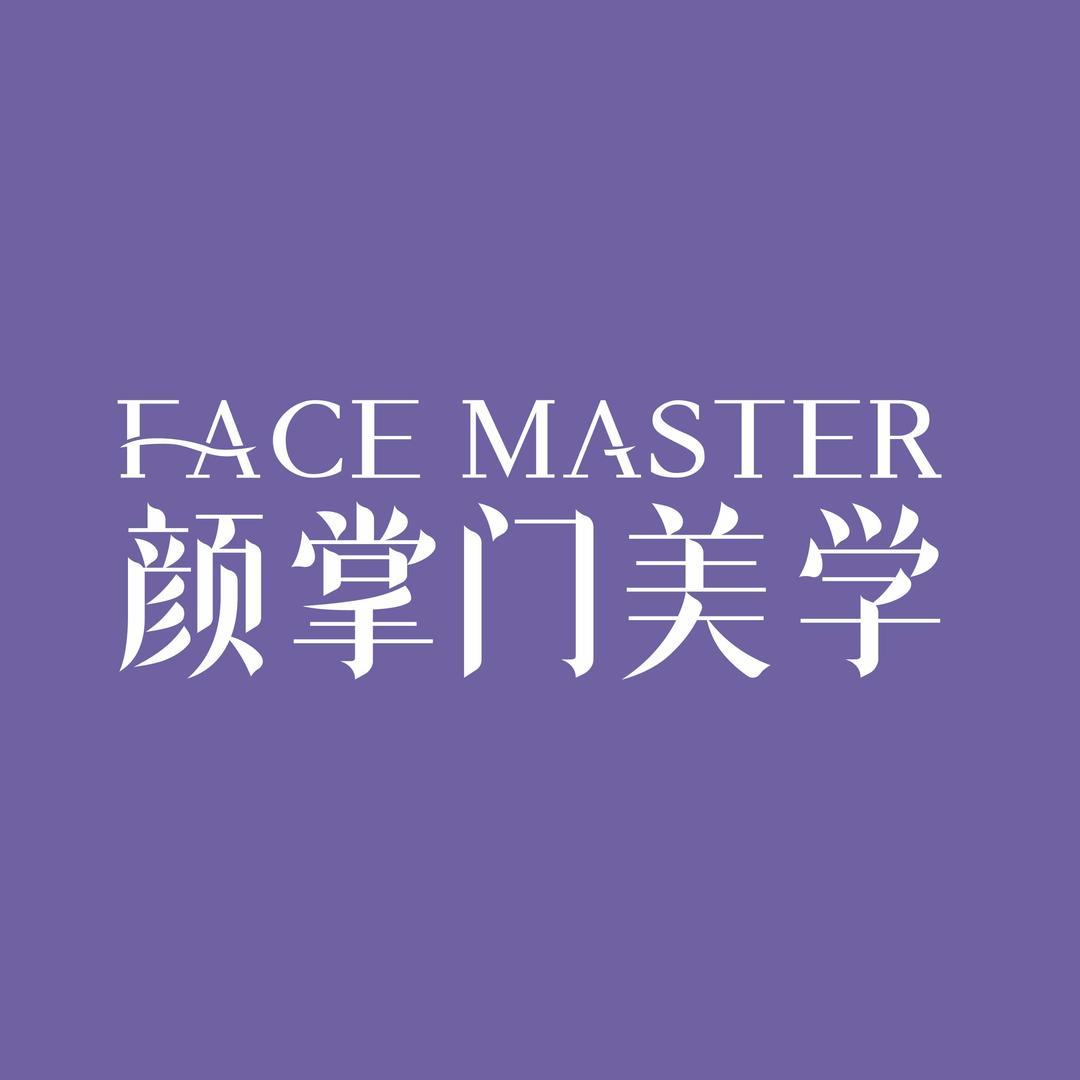 颜掌门美学•纹眉