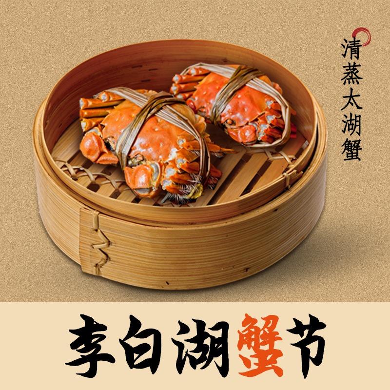 李白图书馆餐厅·西溪店