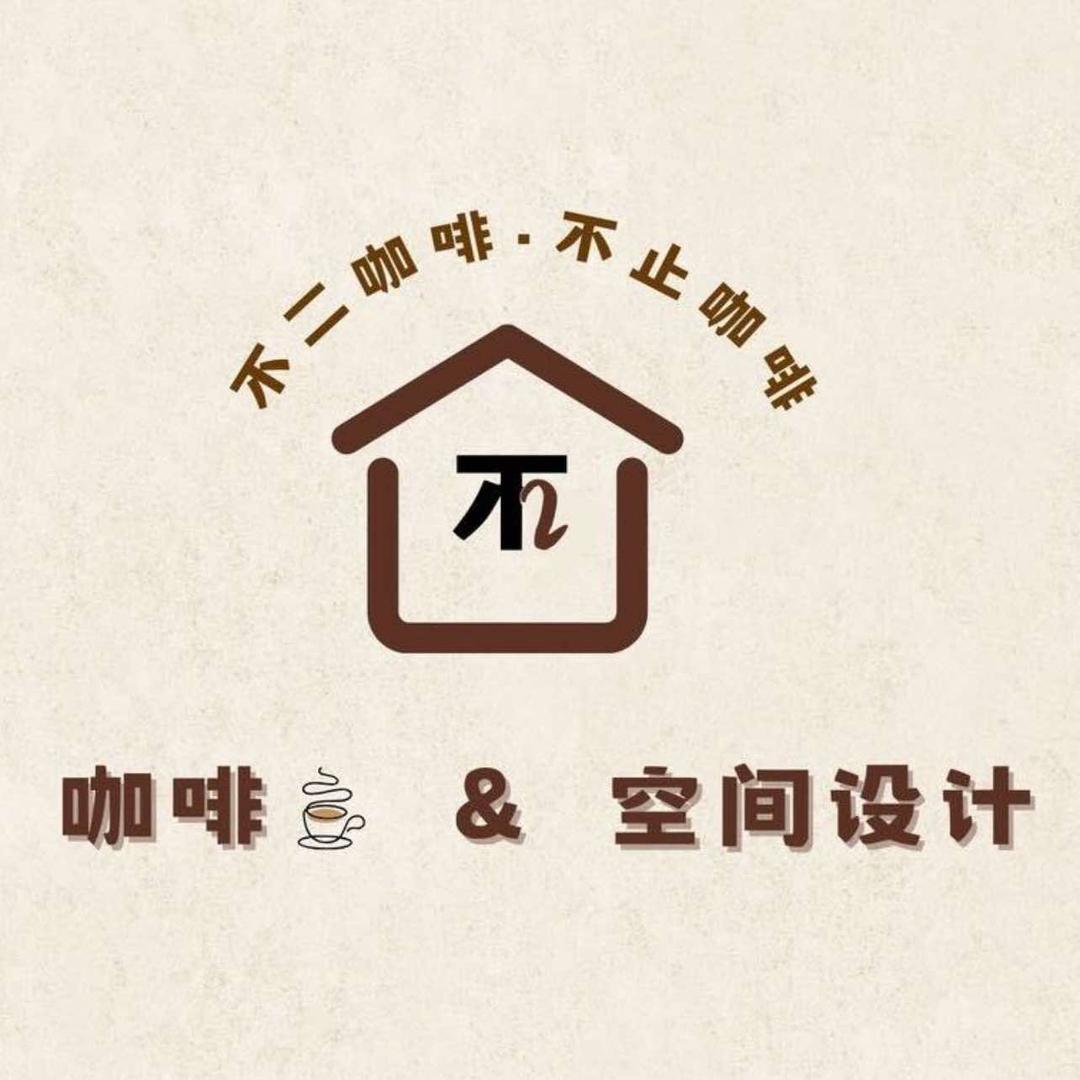 不二咖啡馆