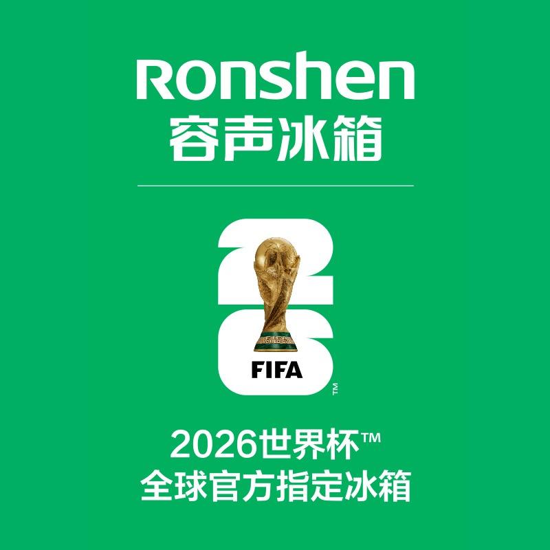 容声冰箱团购官方号