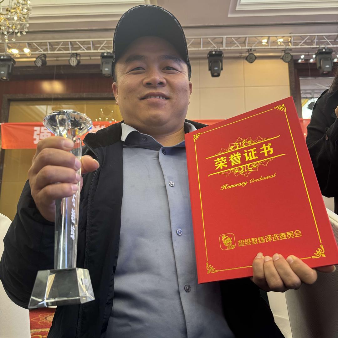佛山🇨🇳邹教练