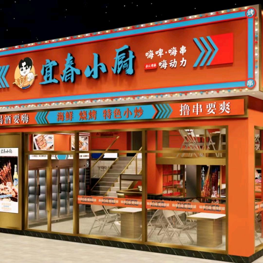 宜春小厨(彬江店)官方号