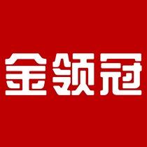 金领冠赣北本地推荐官