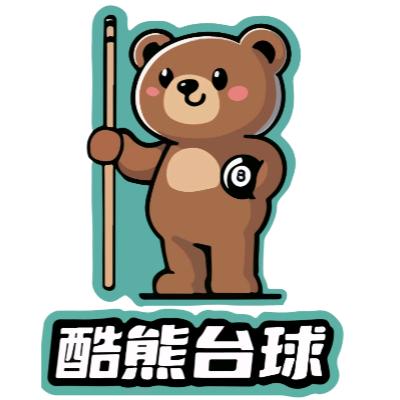 酷熊24小时包厢式自助台球官方号