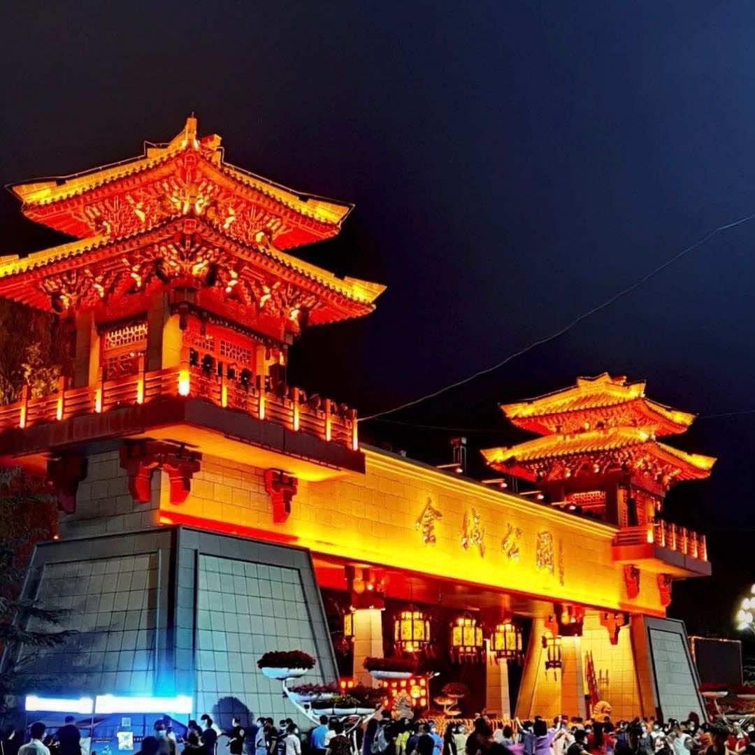 金城公园天桥沟欢乐谷官方号