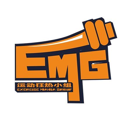 EMG老东