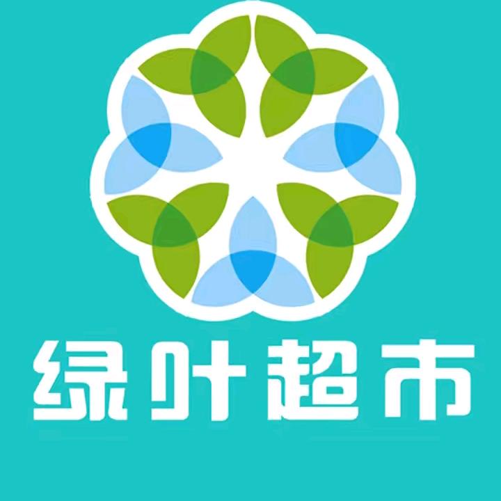 郑兜兜（绿叶超市）