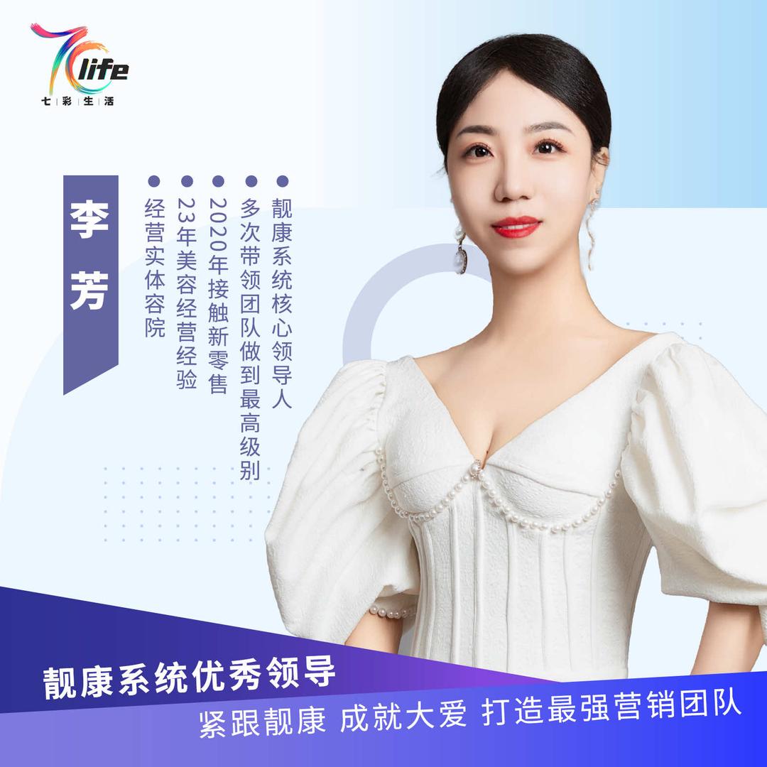 菲悦皮肤管理中心