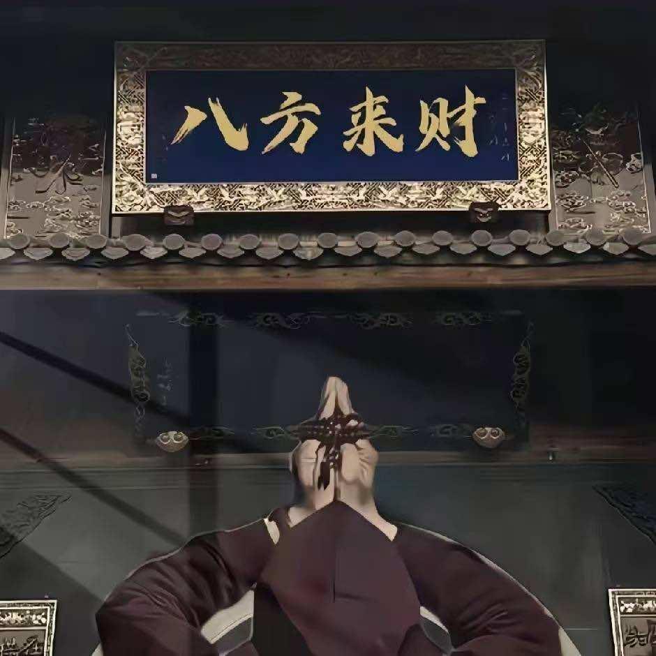 糊涂先生生活号