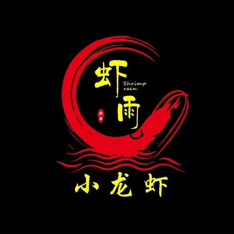 沪上龙虾领先者