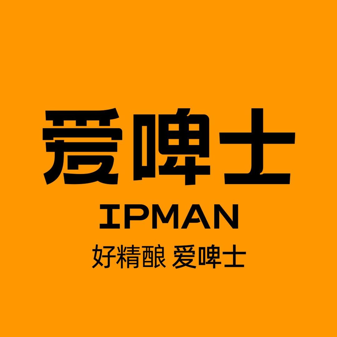爱啤士安阳店