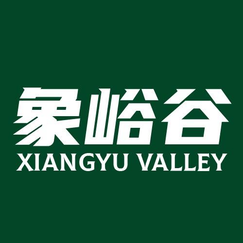 象峪谷