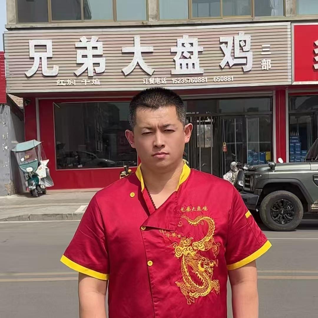 翼城县兄弟大盘鸡三部