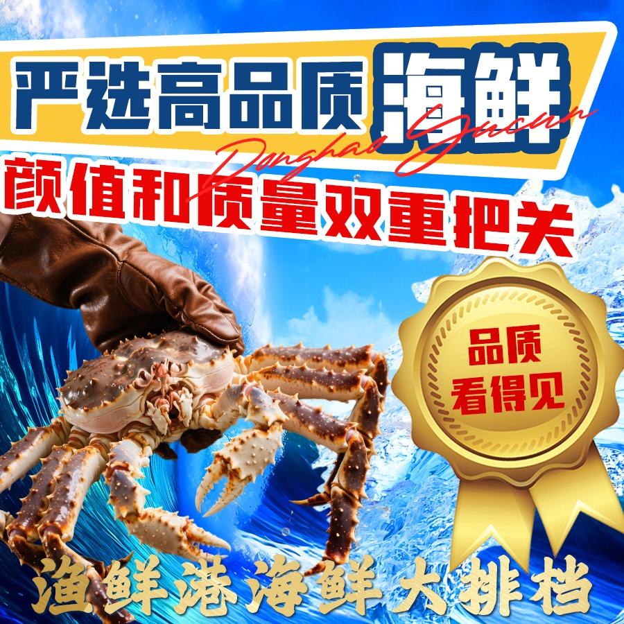 渔鲜港海鲜餐厅(南澳店)