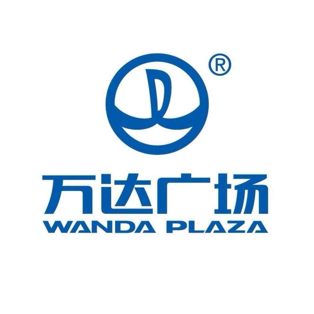 锦州高新万达广场