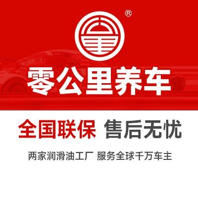 零公里养车直播间官方号