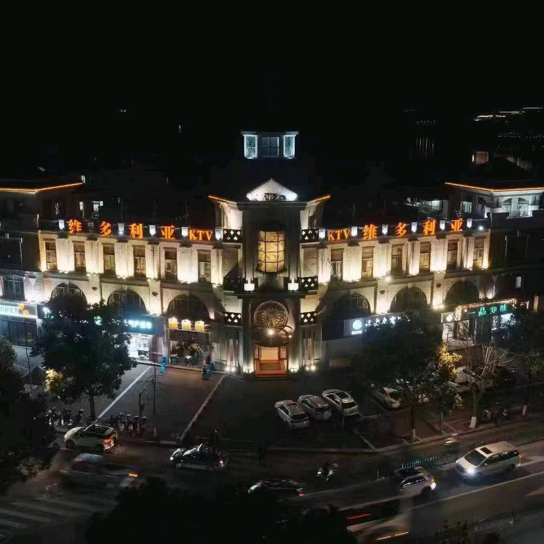 VICTORIA(维多利亚)