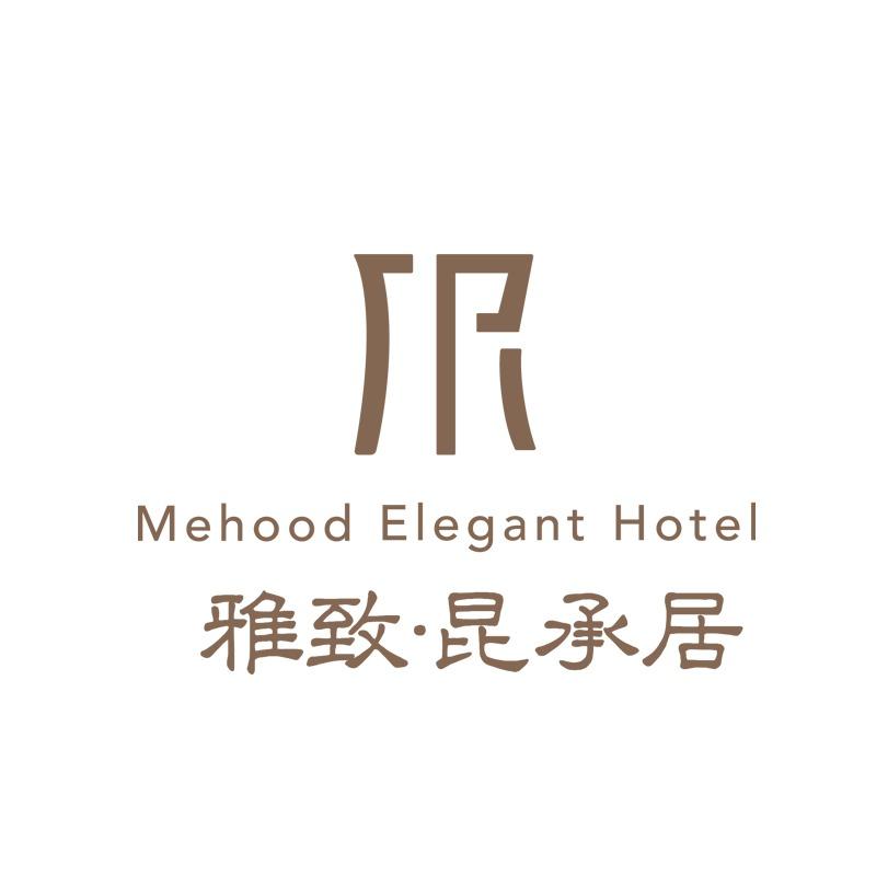 常熟雅致酒店·昆承居