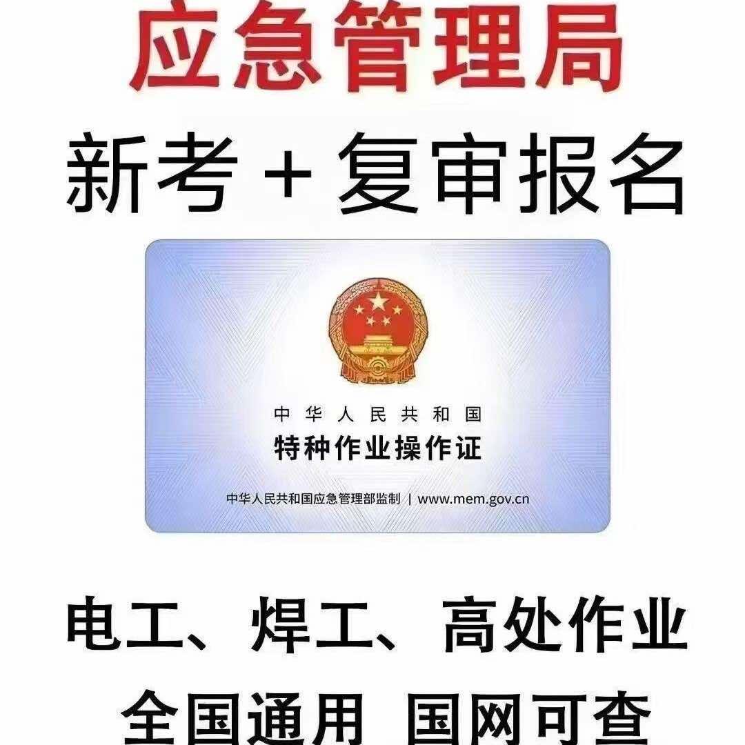 邻当选·曲靖特作教育技能培训官方号