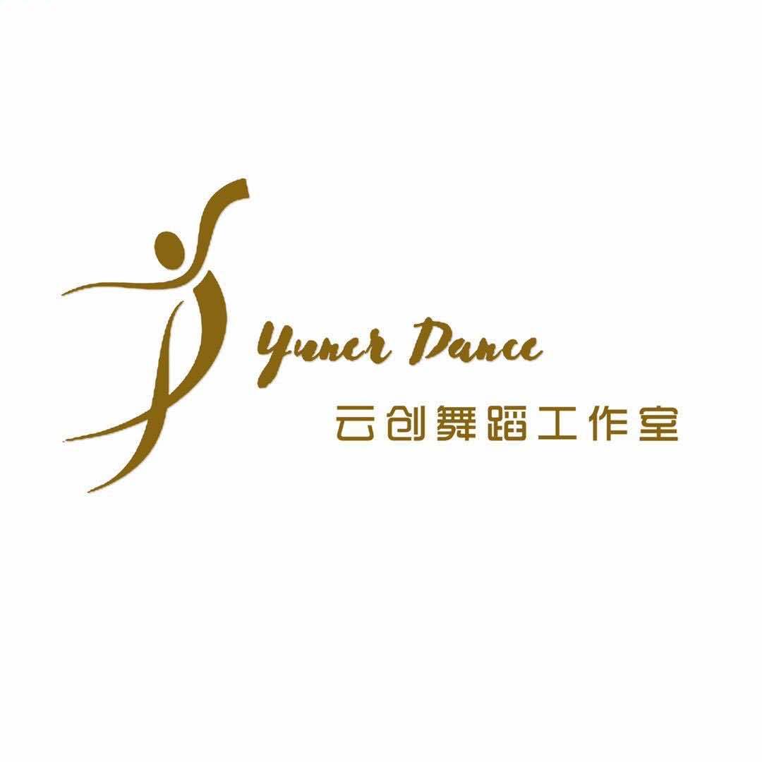 云创舞蹈工作室