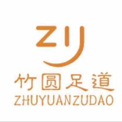 竹圆足道-四季阳光店