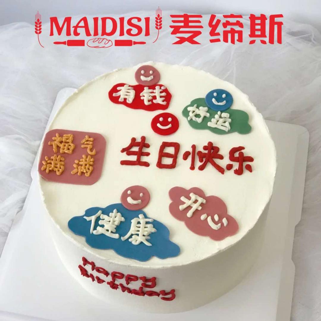 酉阳县麦缔斯食品经营店