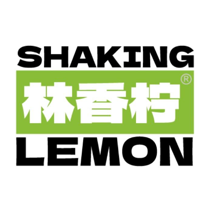 林香柠·手打柠檬茶