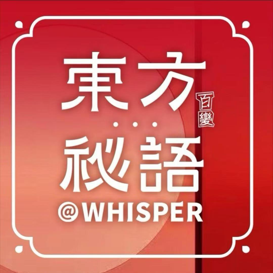 东方秘语（未来方舟店）