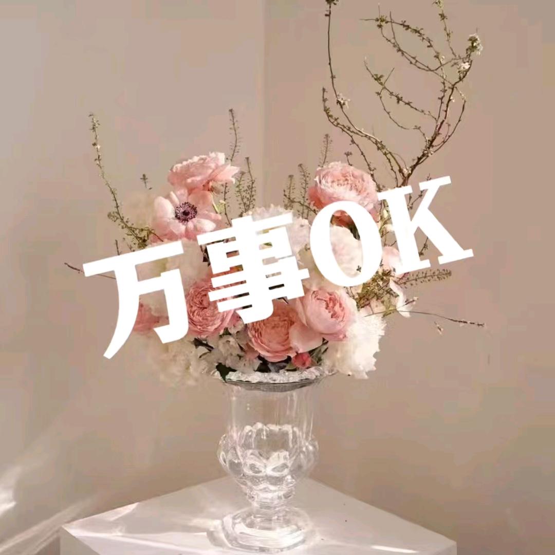 悦spa官方号