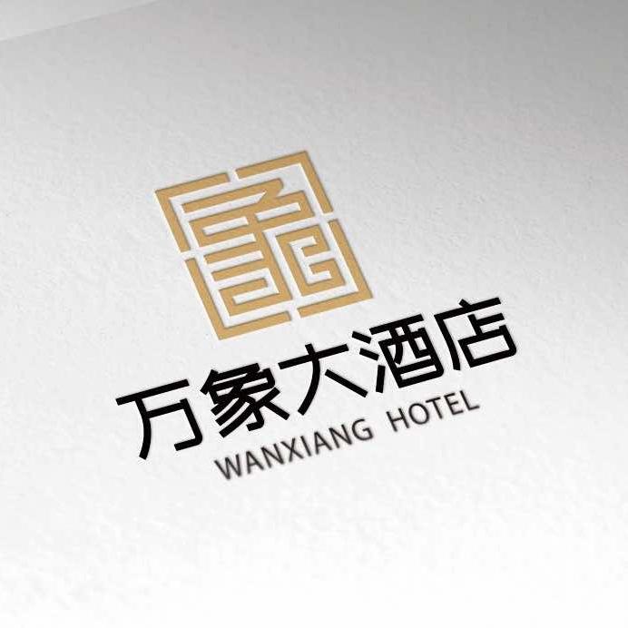 宜城万象大酒店