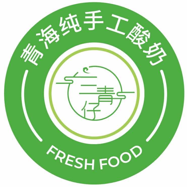 三青仔·青海老酸奶（体育场店）