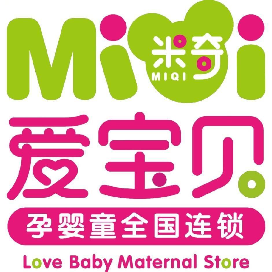 米奇爱宝贝母婴津市宝悦店