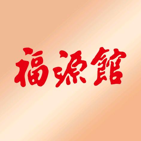 吉林福源馆食品