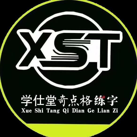 南京学仕堂素质培优(天景山校区)官方号