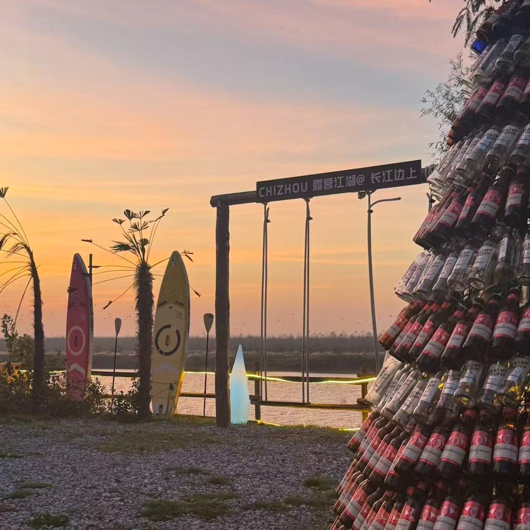 露营江湖长江边上官方号