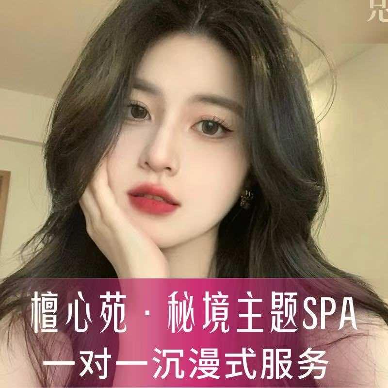 檀心苑秘境•高颜男士SPA