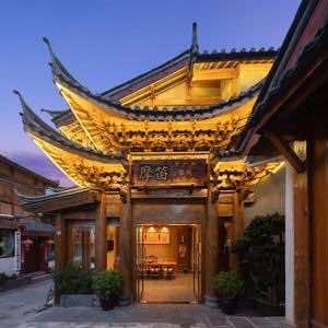 丽江摩笛客栈官方号