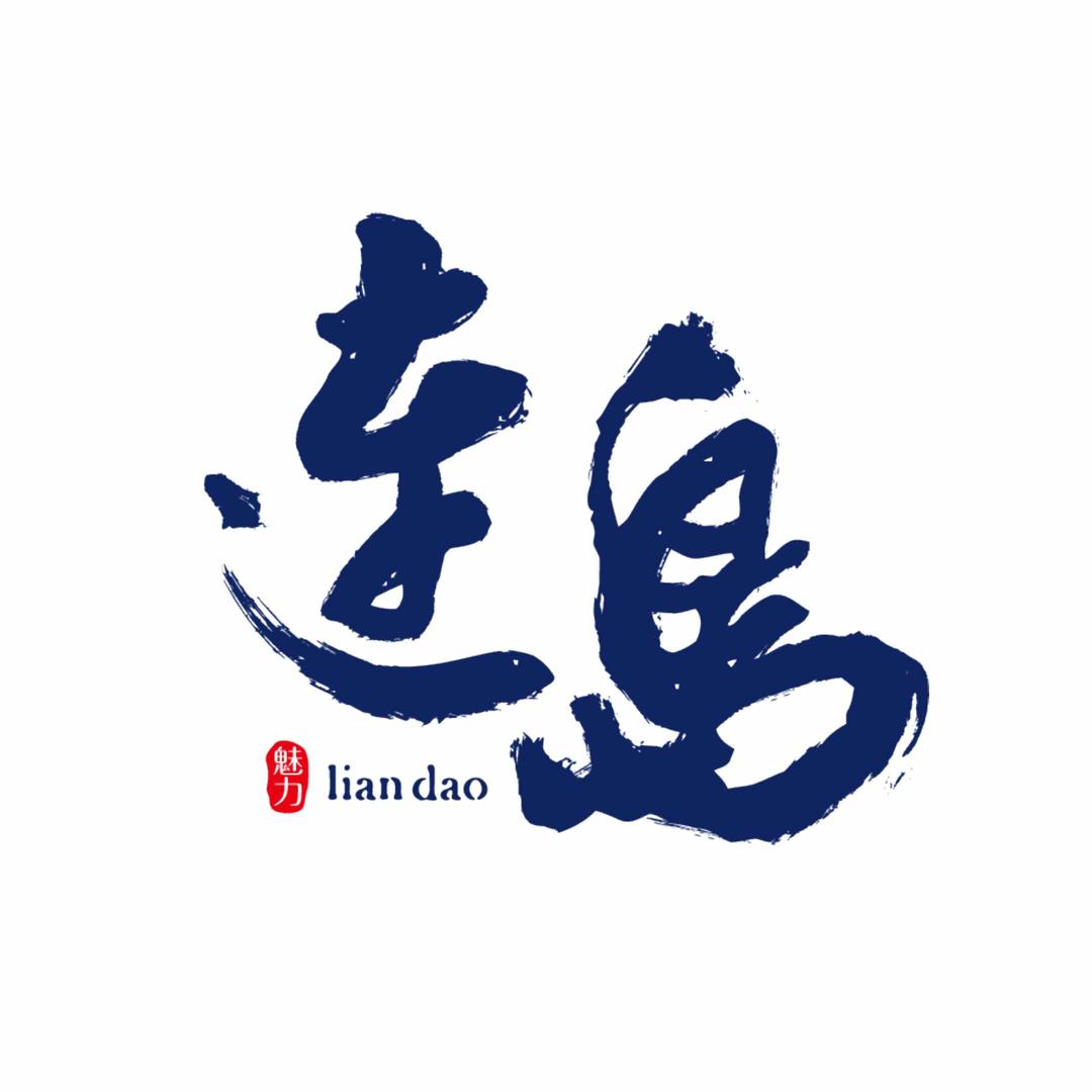 连云港连岛景区
