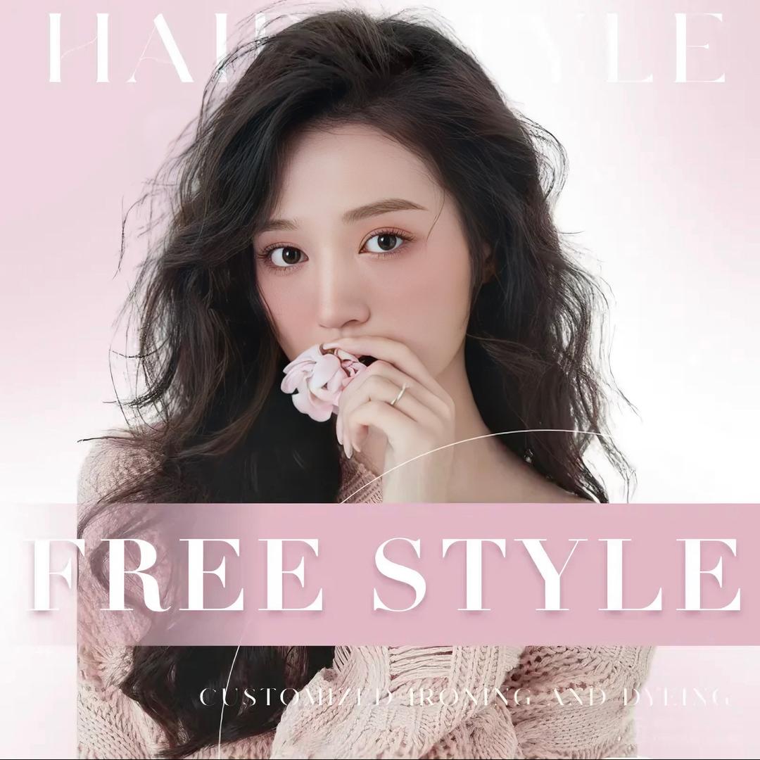 FREE salon美业