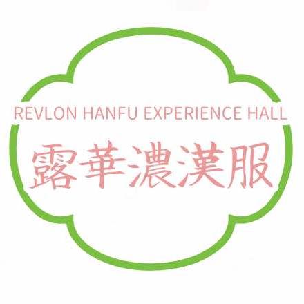 露华浓汉服馆(中贸店)