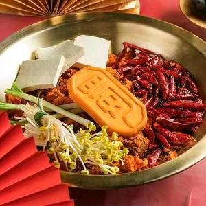 如在蜀毛肚老火锅(北凤道店)官方号