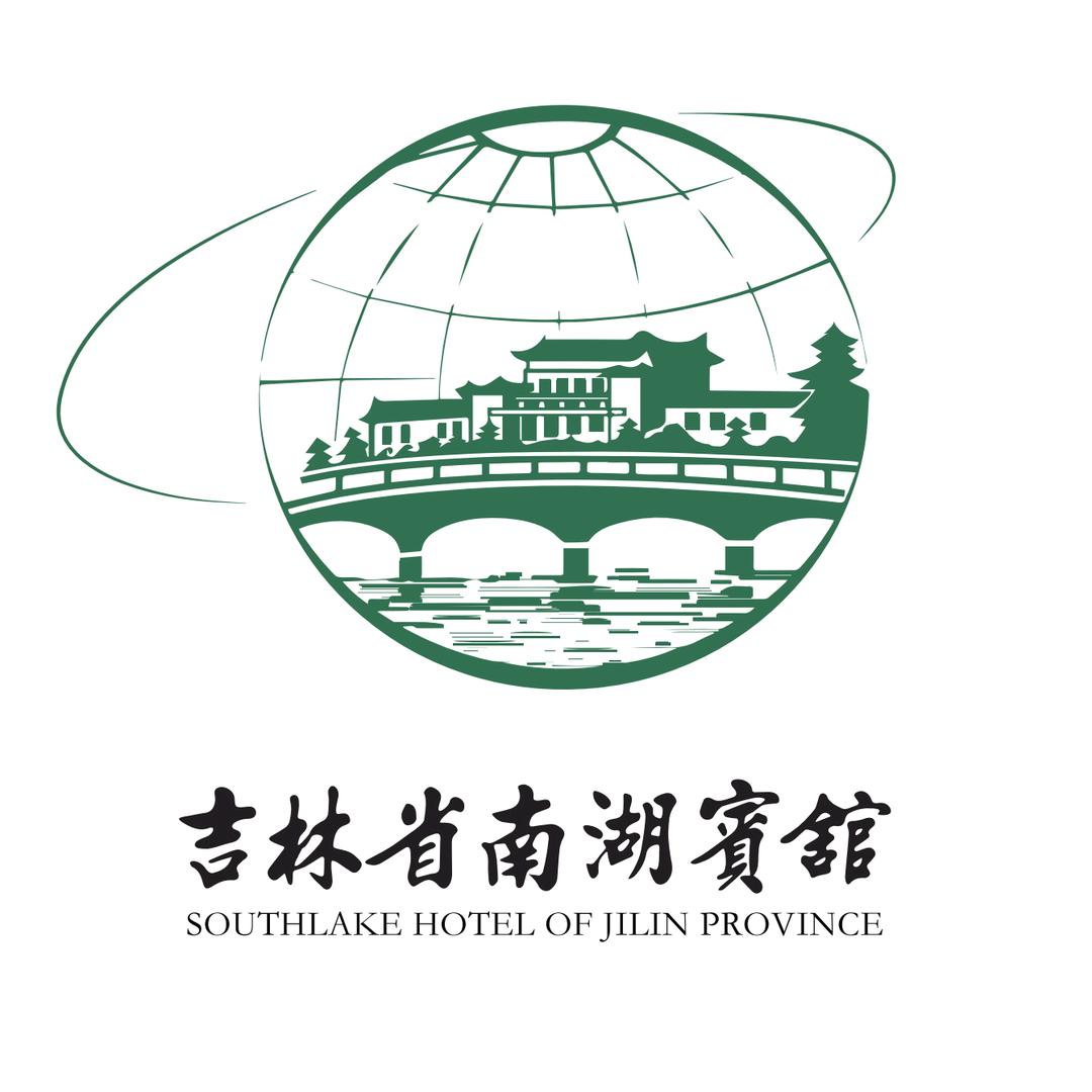 吉林省南湖宾馆