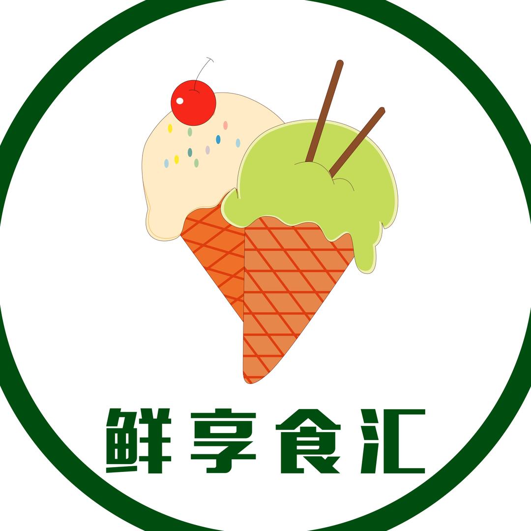 郴州市苏仙区鲜享食汇冷冻食品店