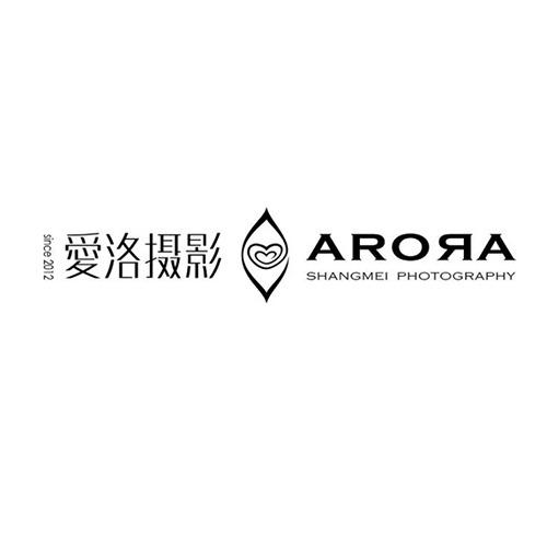 武安爱洛婚纱摄影