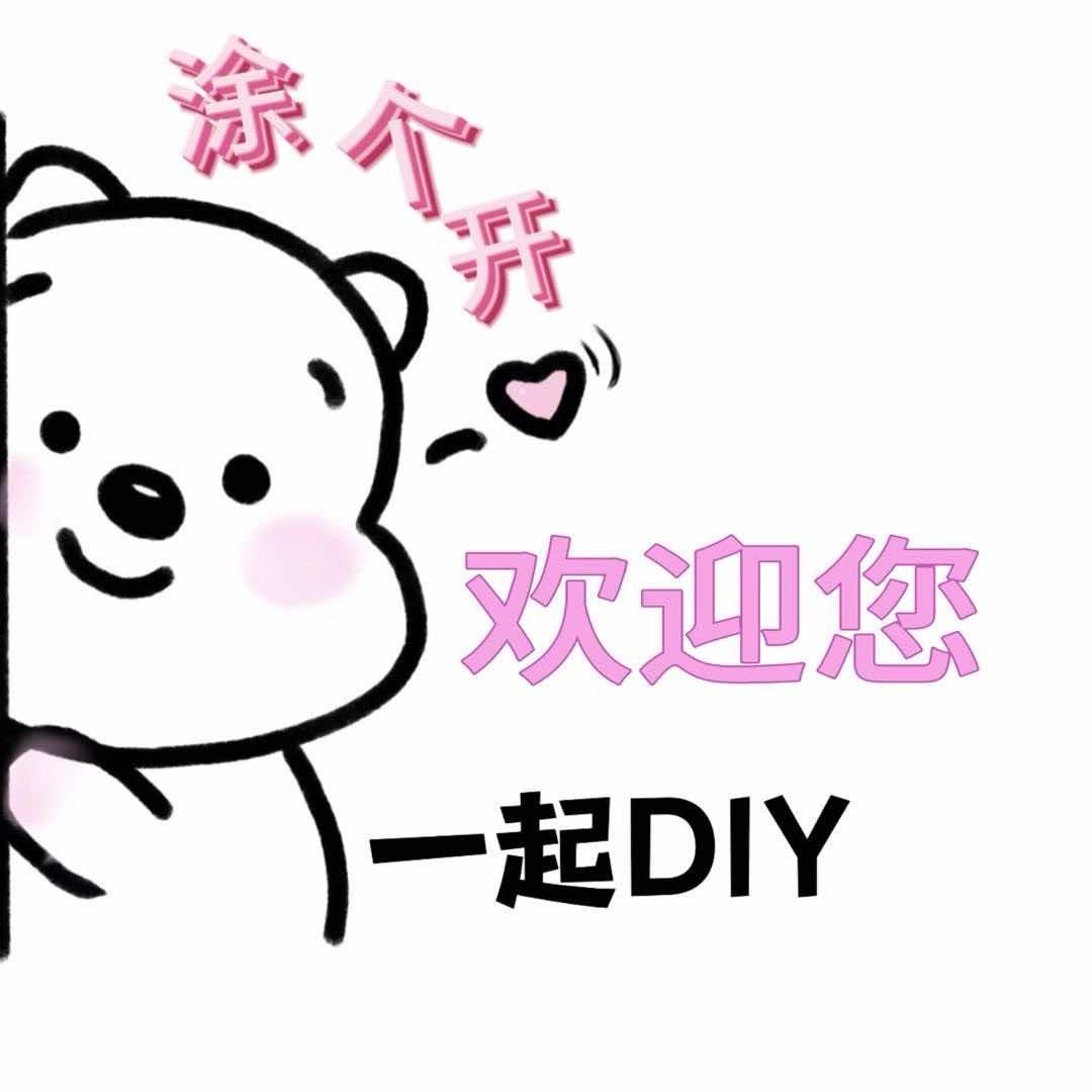 武汉市江夏区涂个开心百货店（个体工商户）