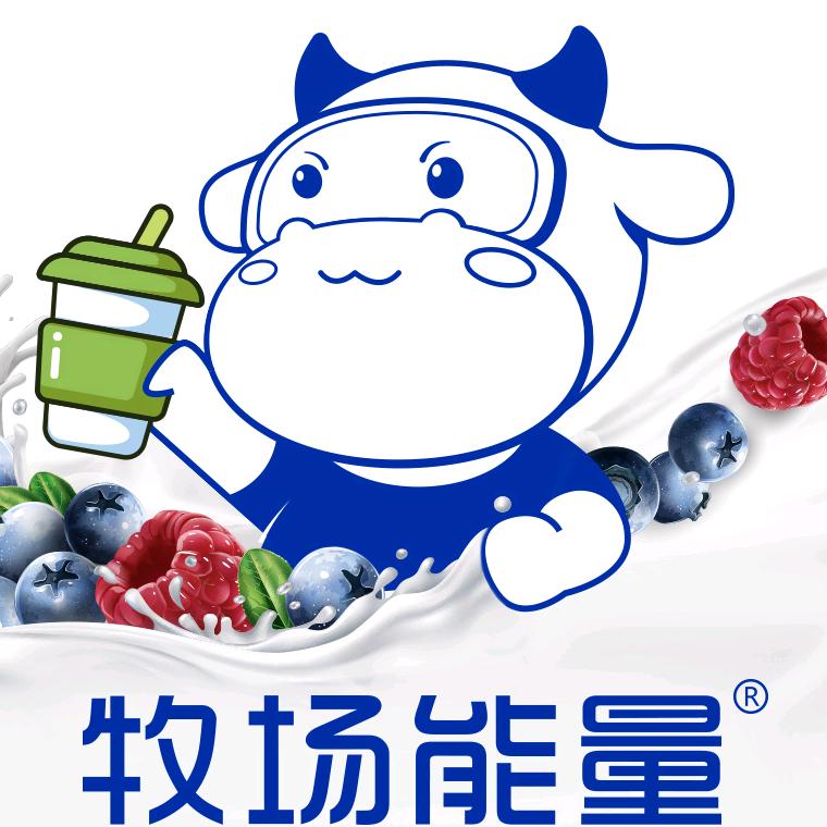 牧场能量（威海欧乐坊店）