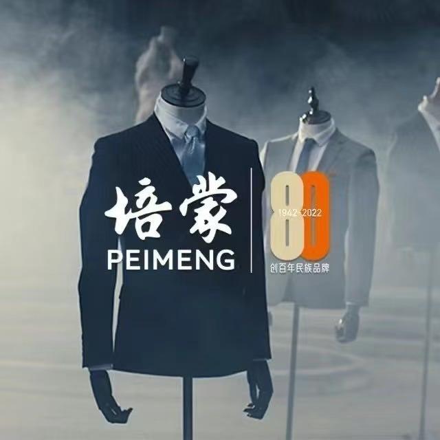 PEIMENG培蒙(新泰银座店)