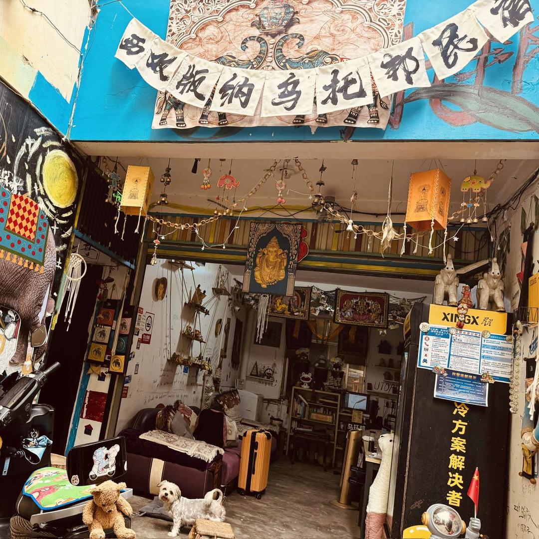 西双版纳景洪乌托邦青年旅社